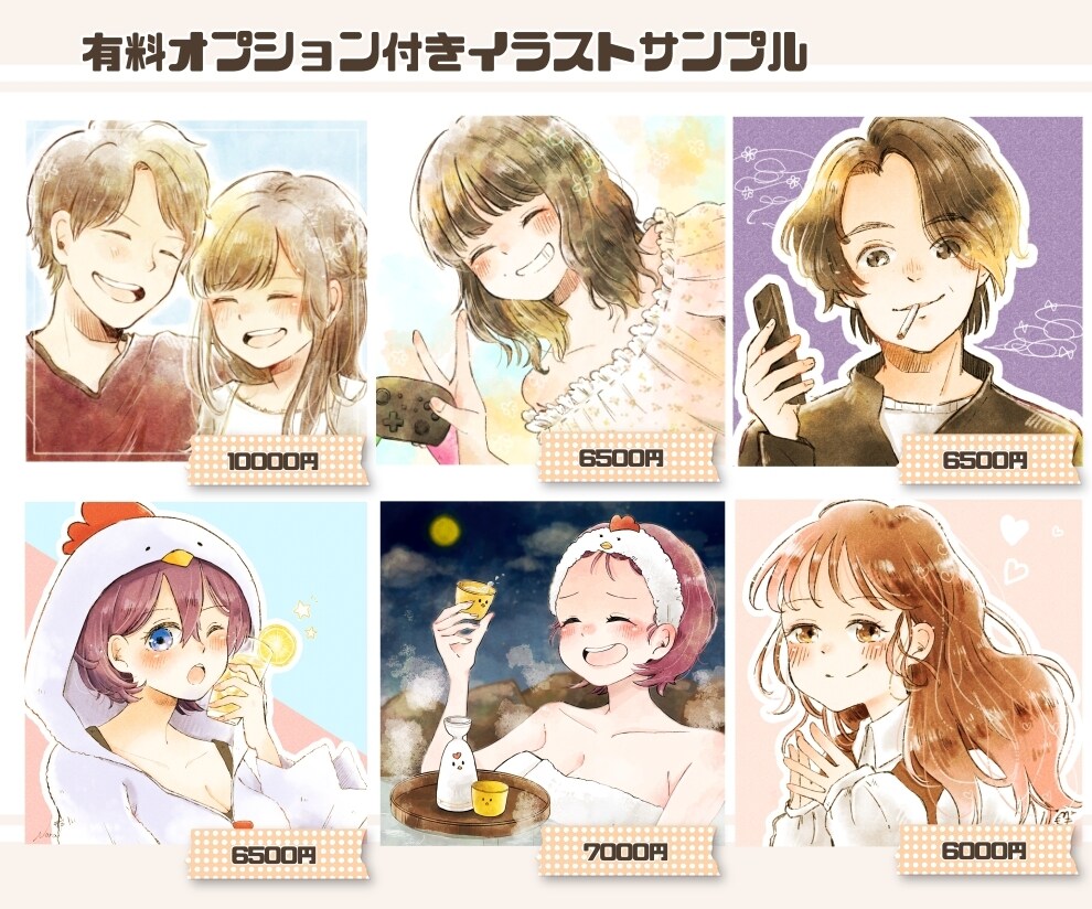 優しくてあったかいオリジナルアイコンお描きします SNS・ブログ等で使えます！　お気軽にご相談ください♪ イメージ6