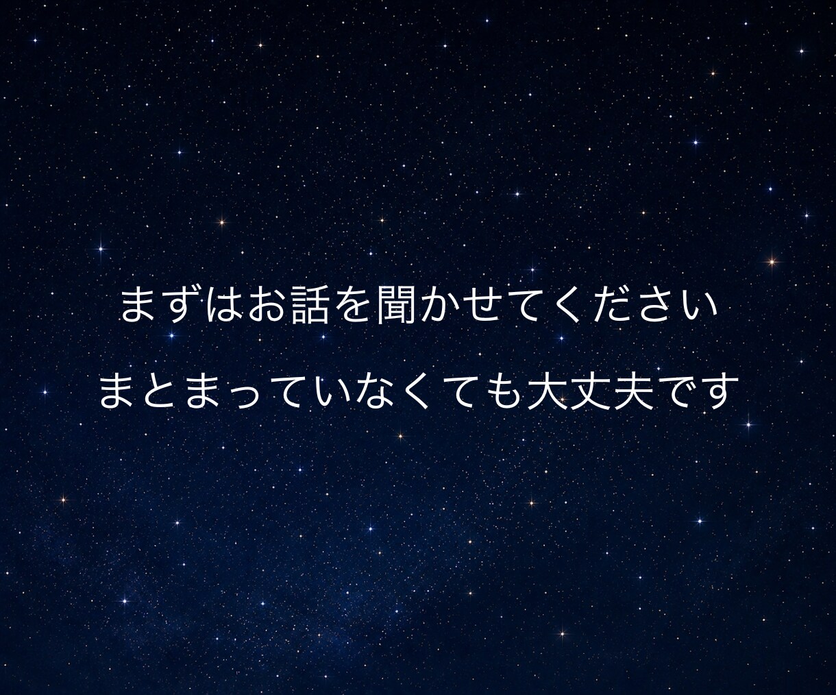 お相手の本当の気持ちと最適な解決策をお伝えします 【生年月日不要】恋愛/復縁/複雑恋愛/結婚/仕事/人間関係 イメージ3
