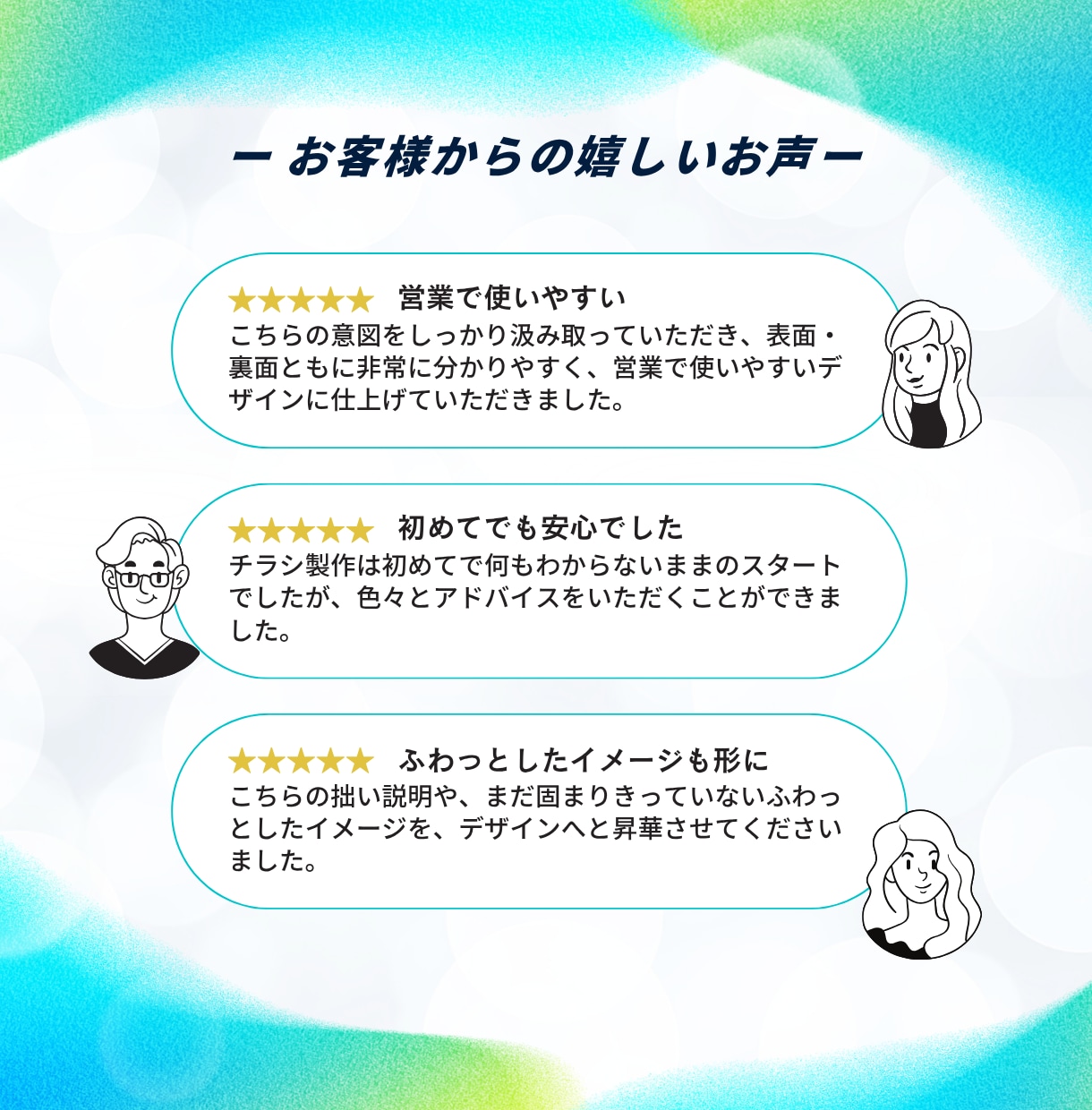 保険営業で信頼され選ばれる集客チラシを作成します 保険業制作実績130件超・丸投げOK・元保険営業デザイナー イメージ9