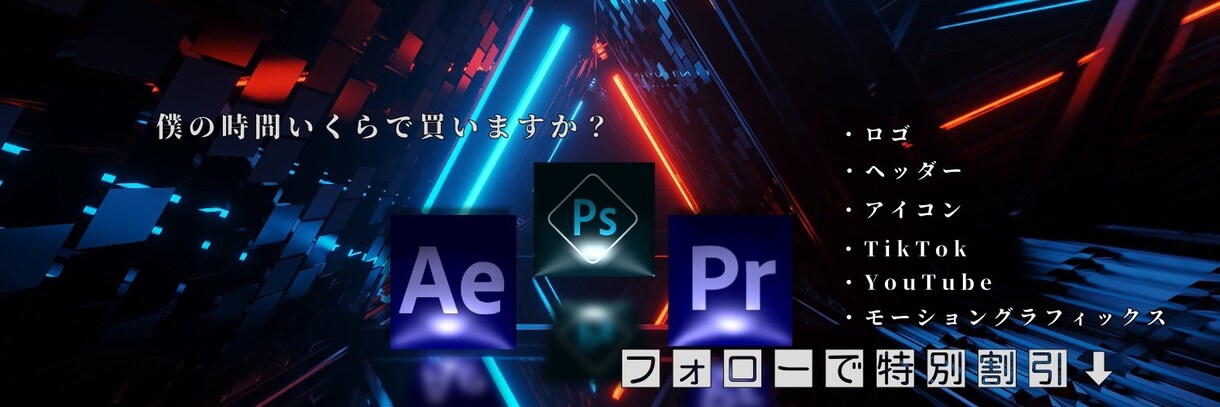 あなたの動画，全て編集します 【単発可、あなたの個性を生かせます】【ロゴもやってます】 イメージ1