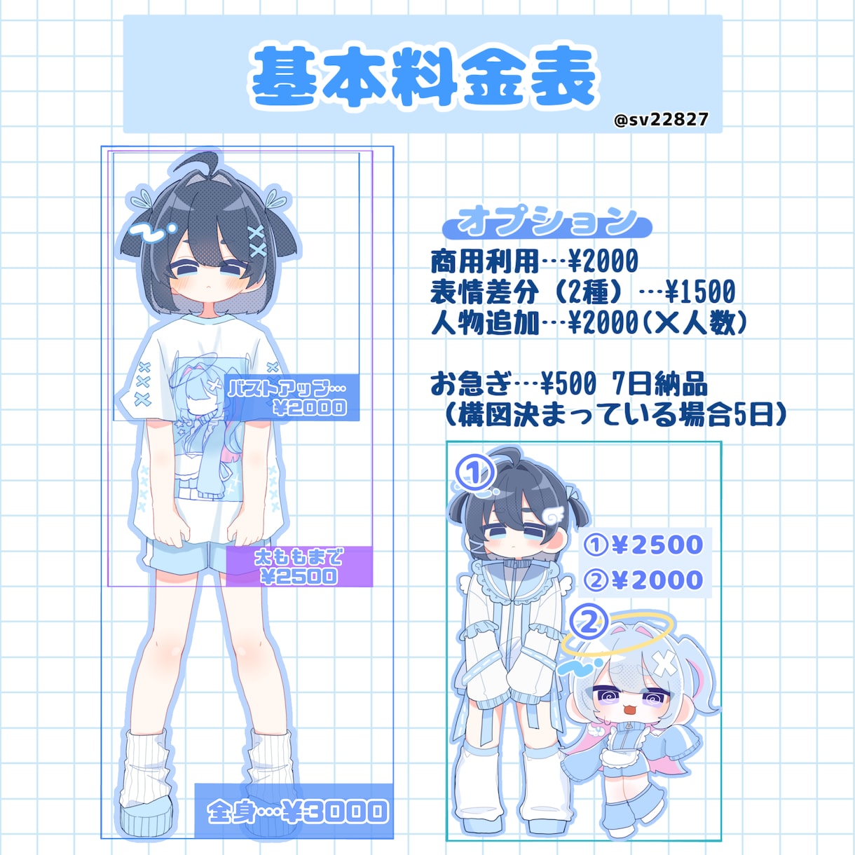 可愛いあなただけのイラスト描きます 個人利用でも活動用でも様々な用途にご使用できます！ イメージ2