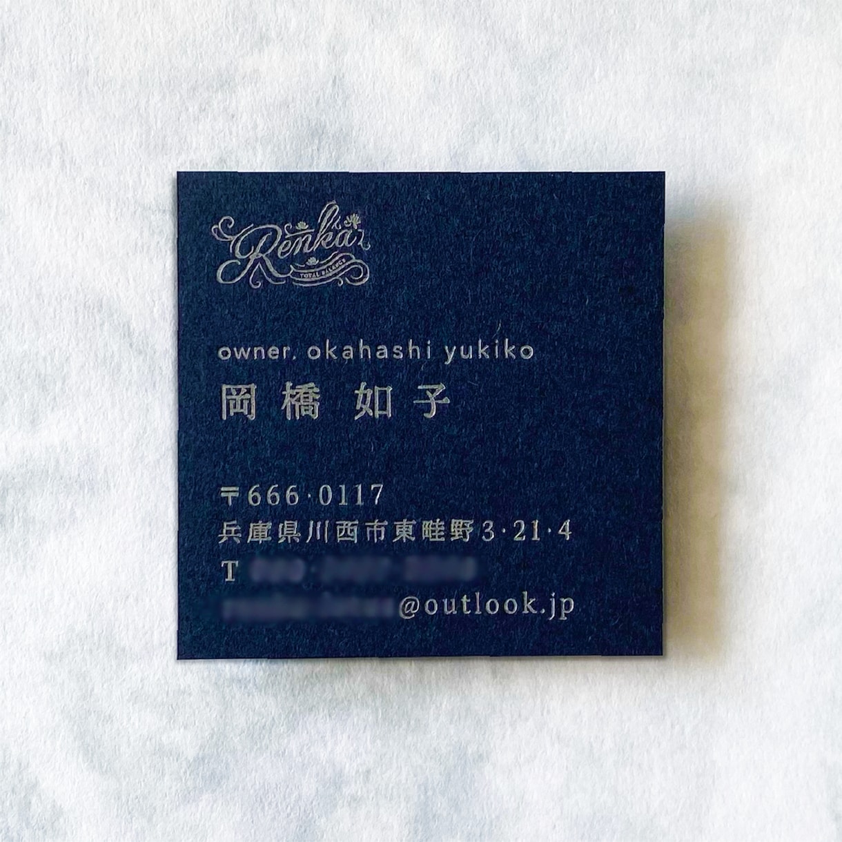 名刺・ショップカードのデザイン制作します 【紙・印刷】で差をつける こだわりの一枚 イメージ2