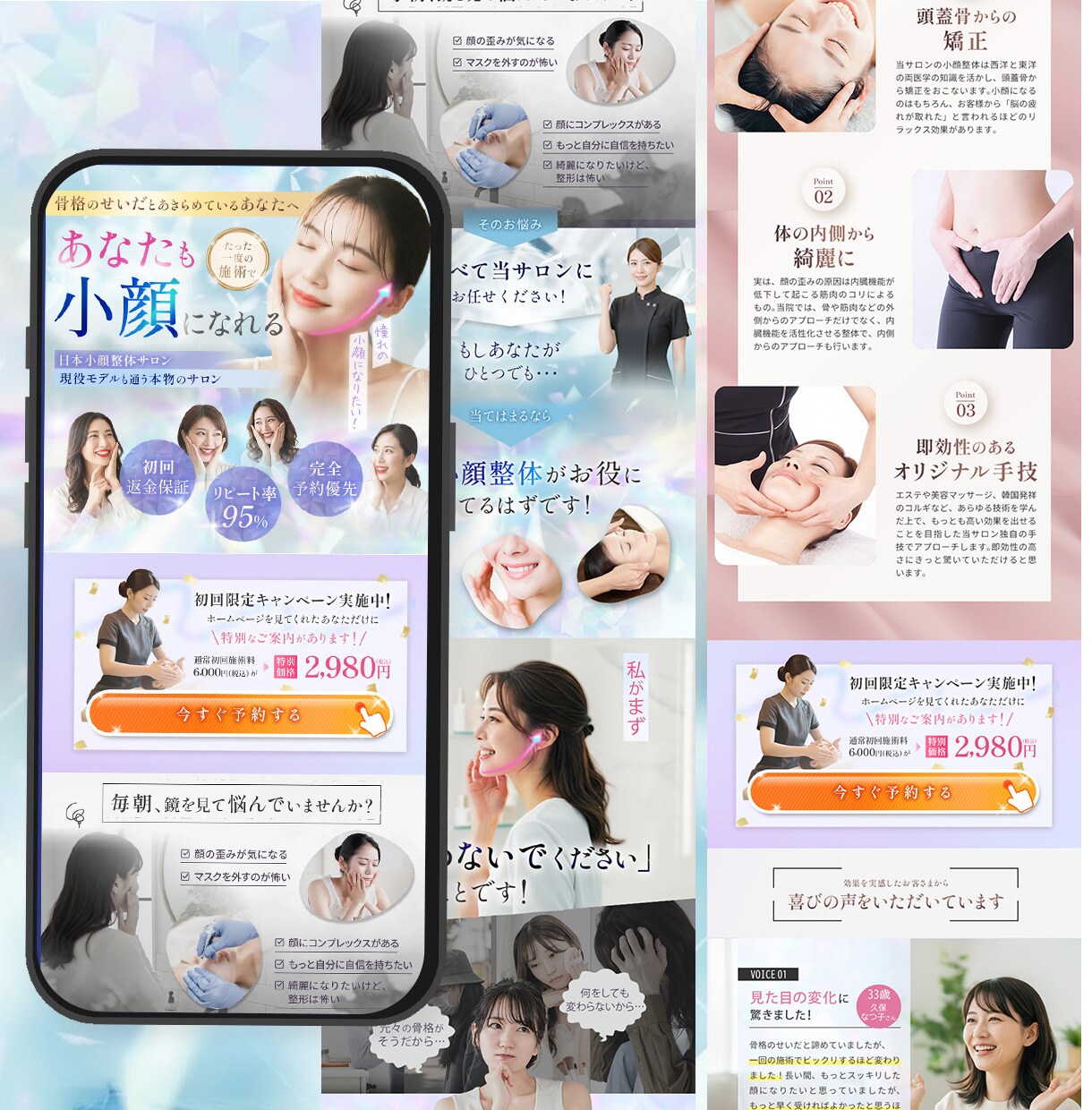 高品質なLPを制作します Web集客や売上アップをデザインの力でサポートいたします！ イメージ3