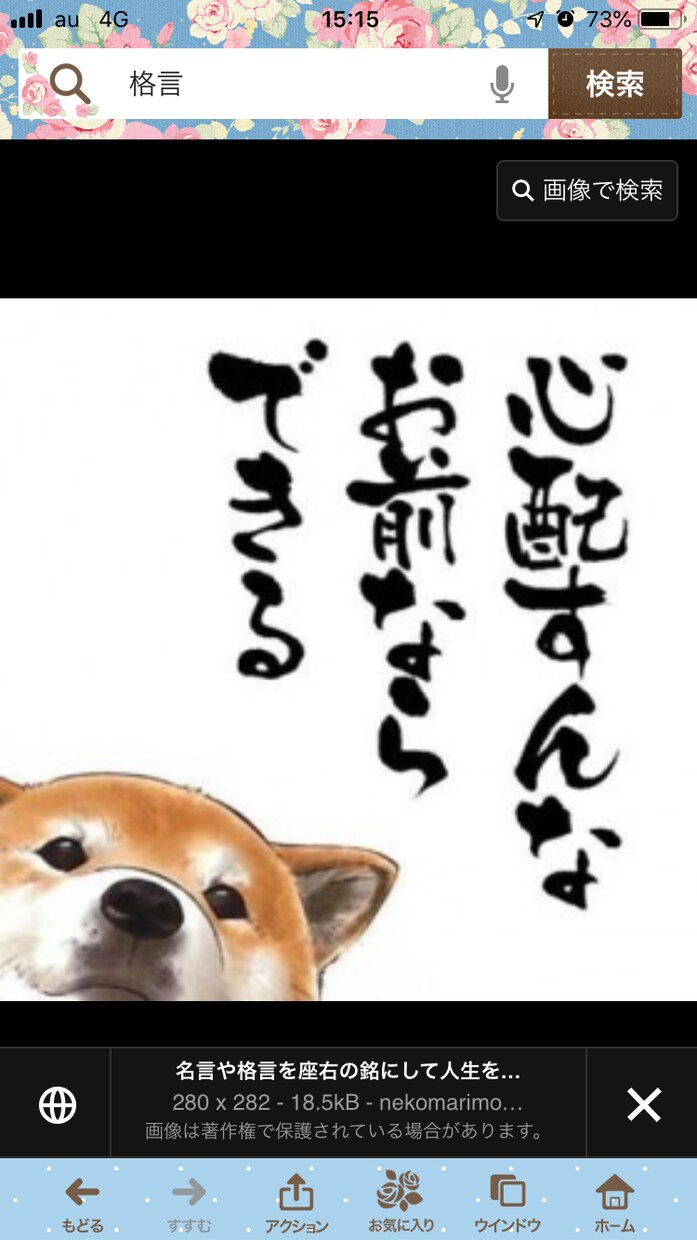 ＯＯお試し価格ＯＯ人生相談&お悩み相談お受けします 口口困難を乗り越えて今がある。乗り越えられない試練はない口口 イメージ4