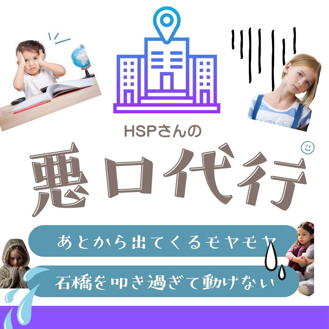 繊細なHSPさんの才能を輝かせる未来視占います 悩みや迷いに、未来へのヒントを透視メッセージでお伝えします イメージ2