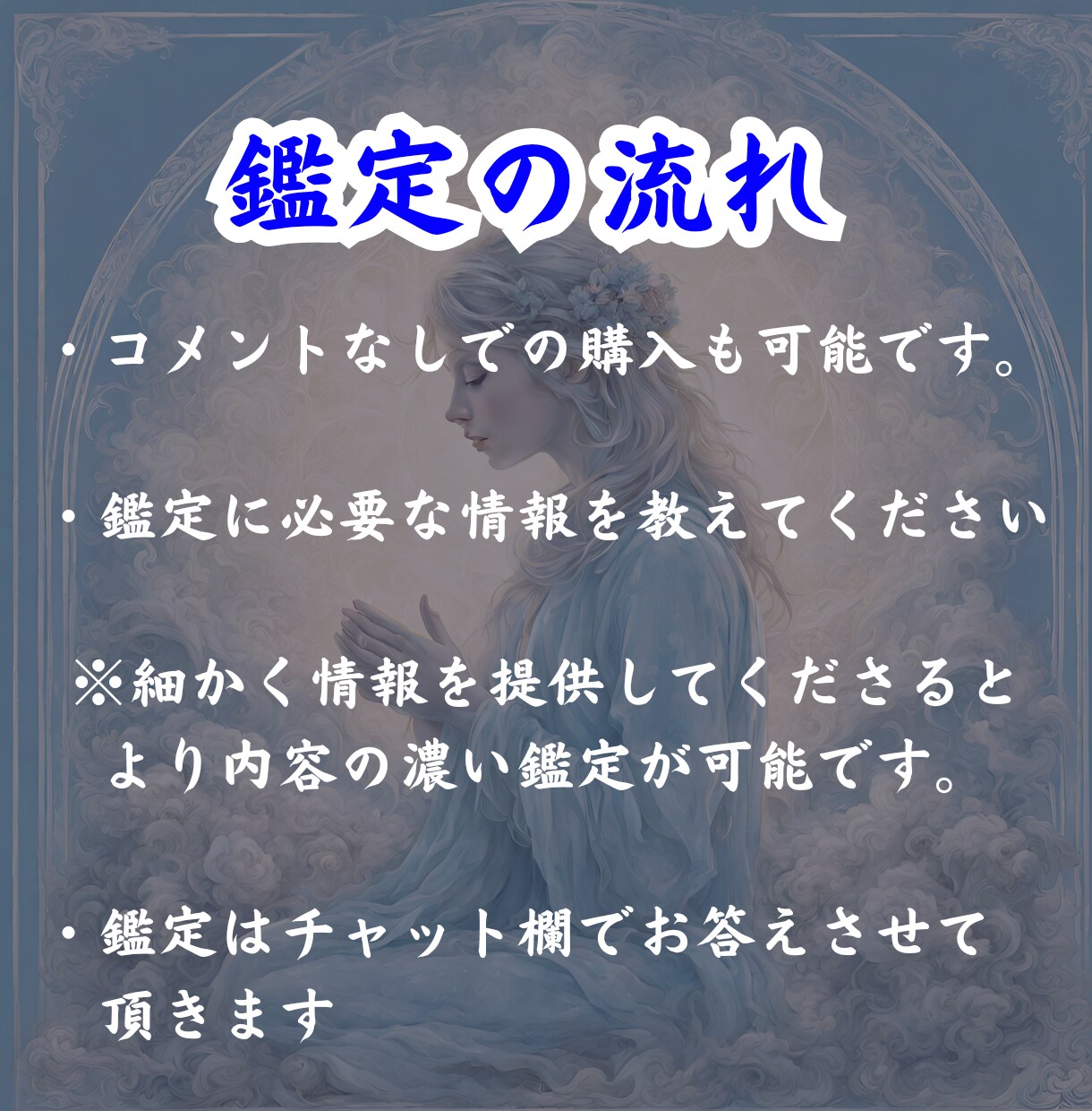 運命を紐解き、復縁を叶える方法を教えます ～過去の深い愛を取り戻し、幸せな恋愛の再開～ イメージ7