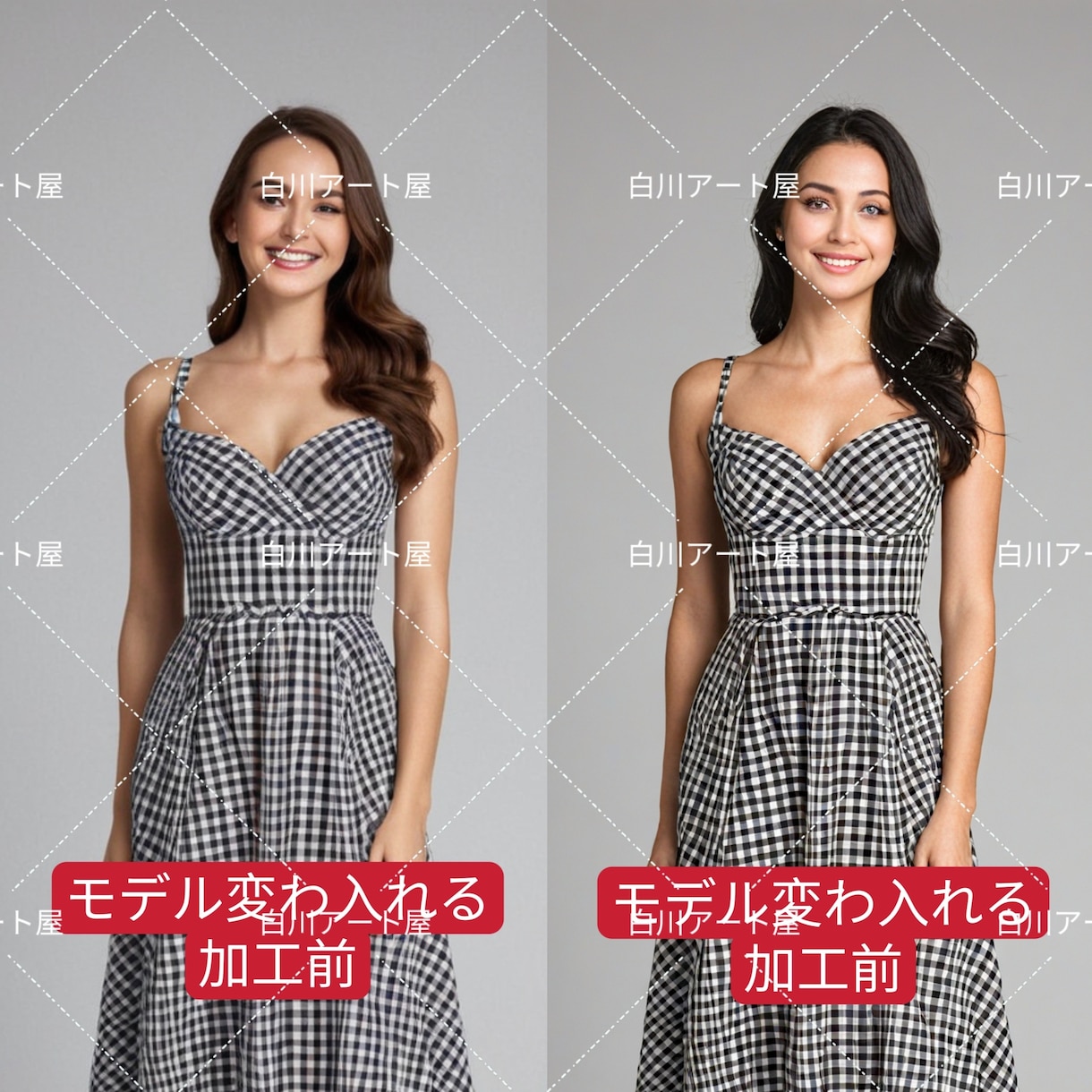 商用OK・モデルに商品を合成した画像の作成します 服装交換、モデル合成、家具合成など幅広い対応できます イメージ2