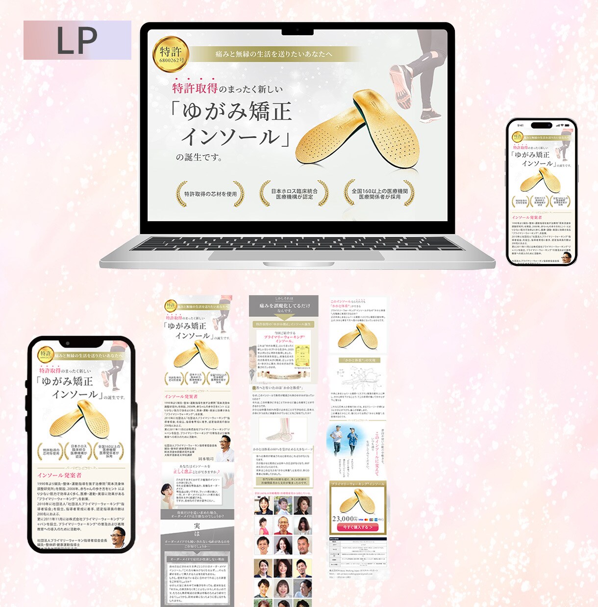 Wixで心に刺さるLPを作ります ターゲットの心に刺さるLPで集客UP！修正無制限対応します。 イメージ4
