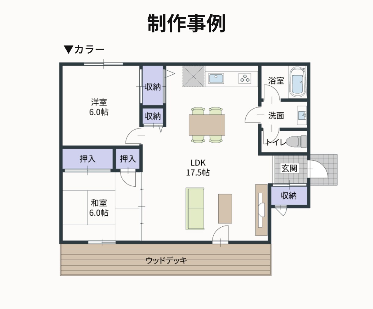 見やすく伝わる間取り図を作成します 住宅業界経験を活かし、スムーズに対応します イメージ4
