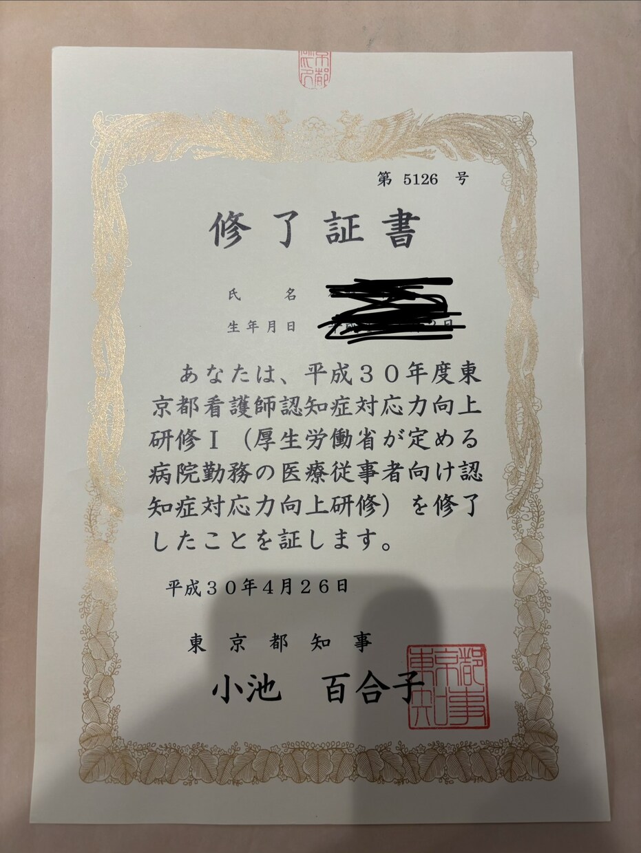 介護疲れの心にそっと寄り添います 「もう疲れた…」そんな気持ちを看護師が受け止めます。 イメージ4
