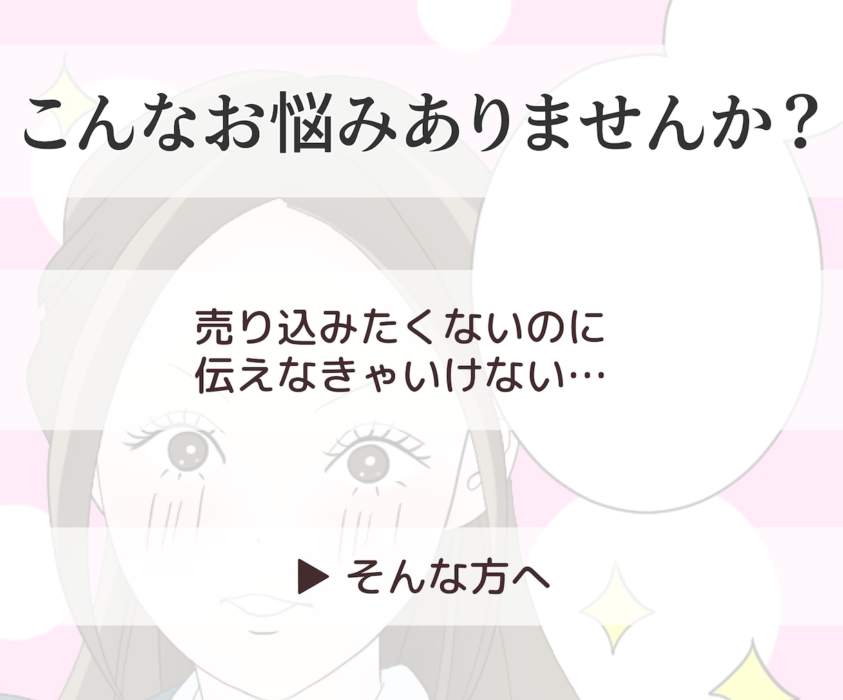 売り込まずに、サービスの魅力が伝わる漫画描きます 説明が苦手でも大丈夫｜SNS・LP・サービス紹介に対応 イメージ2