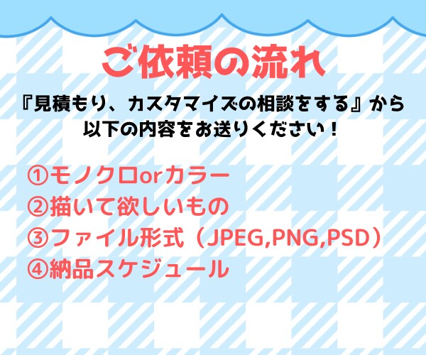 商用OK！ミニキャラ・人外イラスト等描きます 2頭身〜7頭身まで幅広いタッチでお届けいたします！ イメージ2