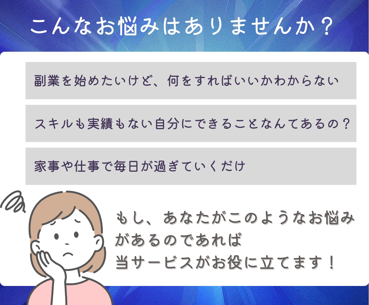 最新！AI占い×Threads稼ぎ方全手順教えます 初心者OK！知識0でもできる！集客から販売まで完全図解で公開 イメージ2