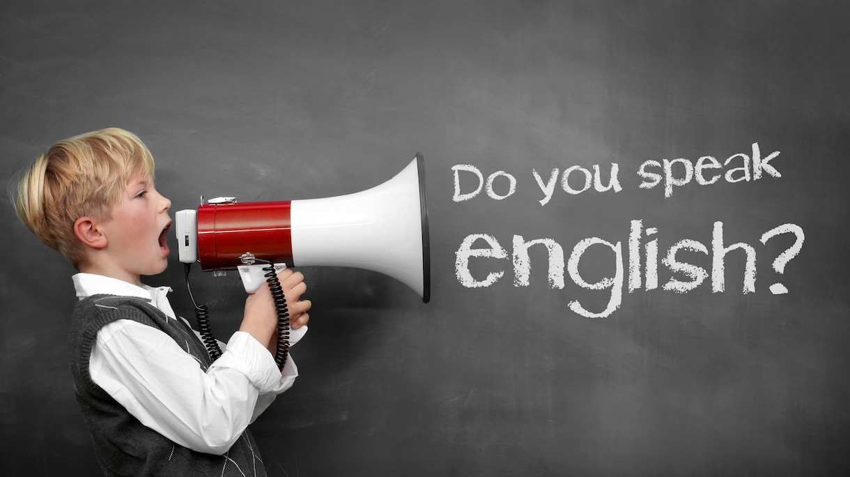 日本にいながらも英会話法上達秘訣を教えます 英語話したいのに話せないあなたへ イメージ1
