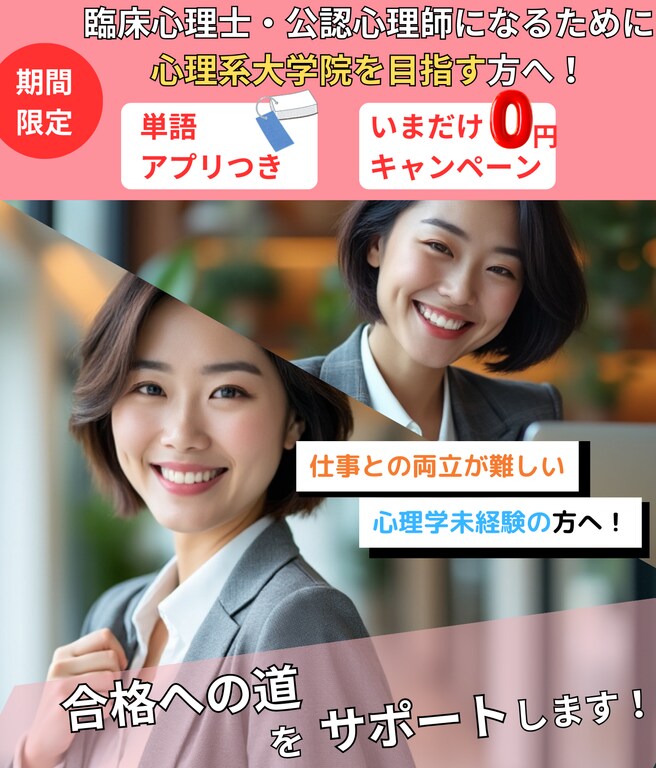 未経験でも簡単！プロ級LPの自作方法教えます LP制作の経験ゼロの私でも、プロ級ページが作れました！ イメージ5