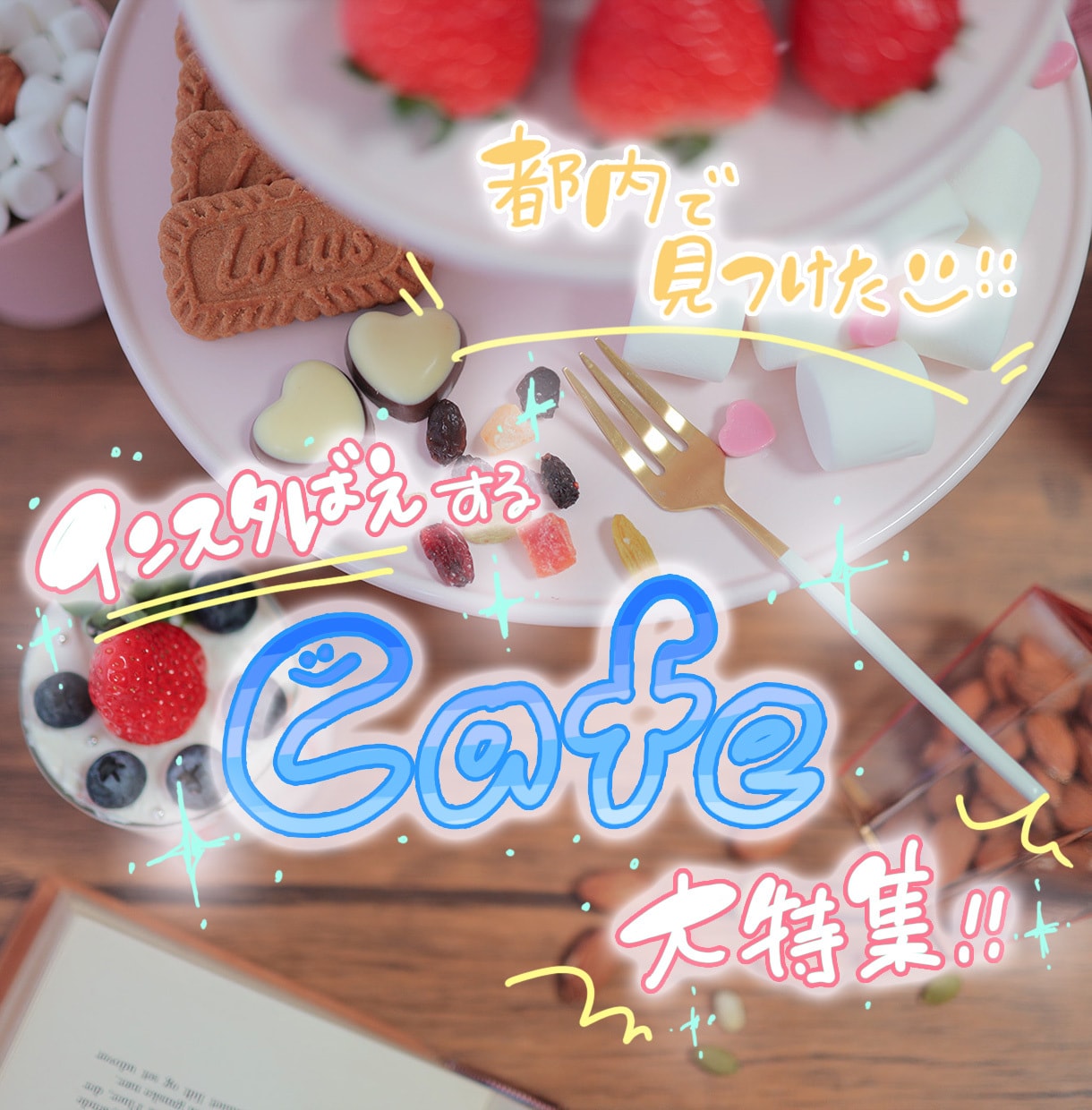最速2日納品！手書き文字デザインの素材作成します 手書き文字で華やかに♪スピーディーな納品！ イメージ2
