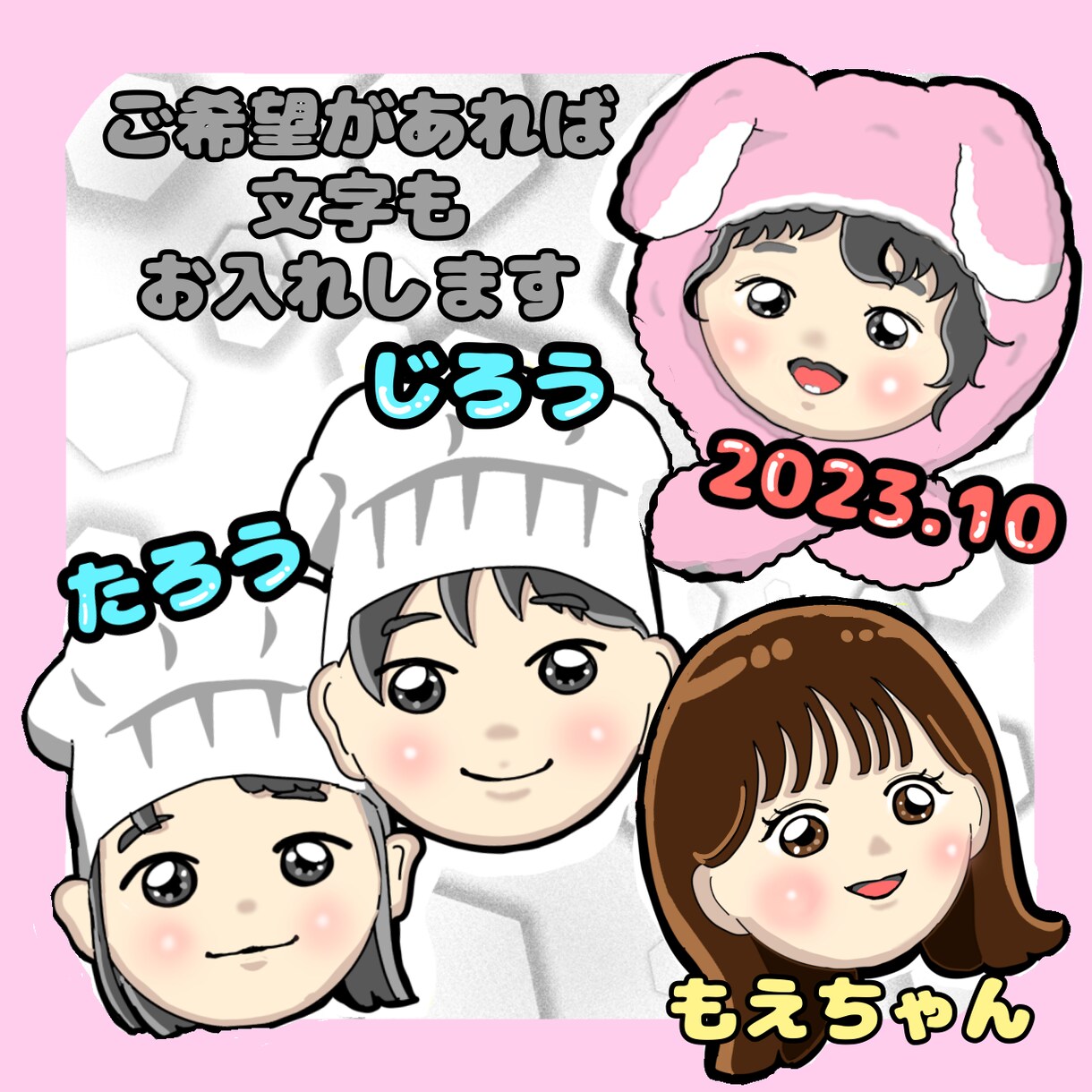 ポップで可愛い似顔絵描きます 特徴を捉えて良さを引き出す似顔絵♪アイコンやプレゼントにも イメージ3