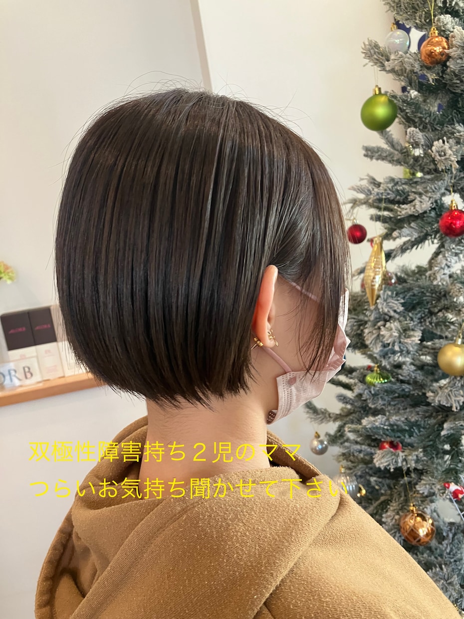 お話聞きます 愚痴でもなんでもあなたのお話を聞かせて下さい。資格勉強中。 イメージ1