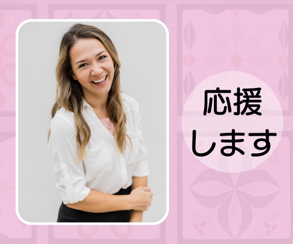 1時間500円◆ワンコインで親友チャットします スマホでサクッと♪雑談♪愚痴♪悩み♪時間つぶし♪親友トーク♪ イメージ6