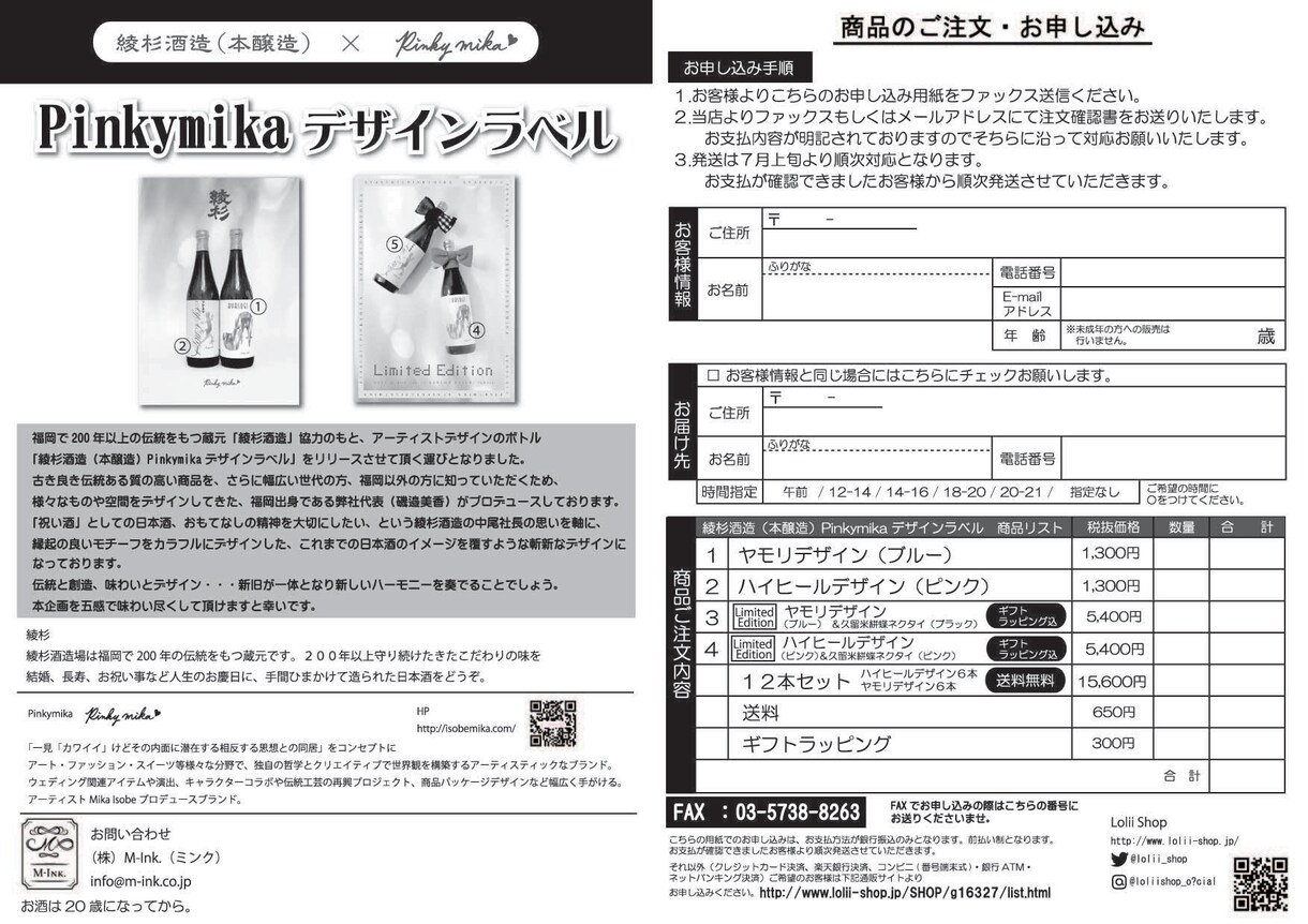 チラシ、ビラ、フライヤー作ります あなたのお店、施設、教室の良さをもっと知ってもらいましょう！ イメージ4