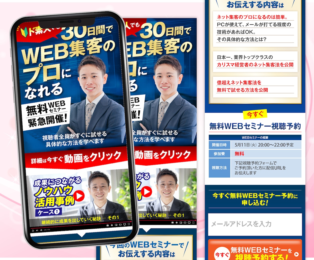 売上アップ・集客アップするLPデザインを制作します スピード対応・修正無制限・丁寧なサポート・原稿制作もお手伝い イメージ10
