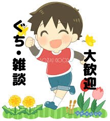 こころのモヤっとをお聴きします 話を聞くプロが優しく傾聴します。否定は一切ありません。 イメージ1