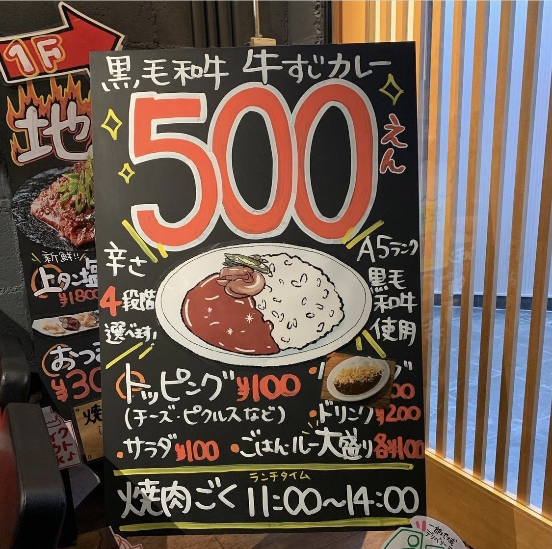手書き看板作成します 100店舗以上作成実績！集客効果抜群？！手書き看板！ イメージ2