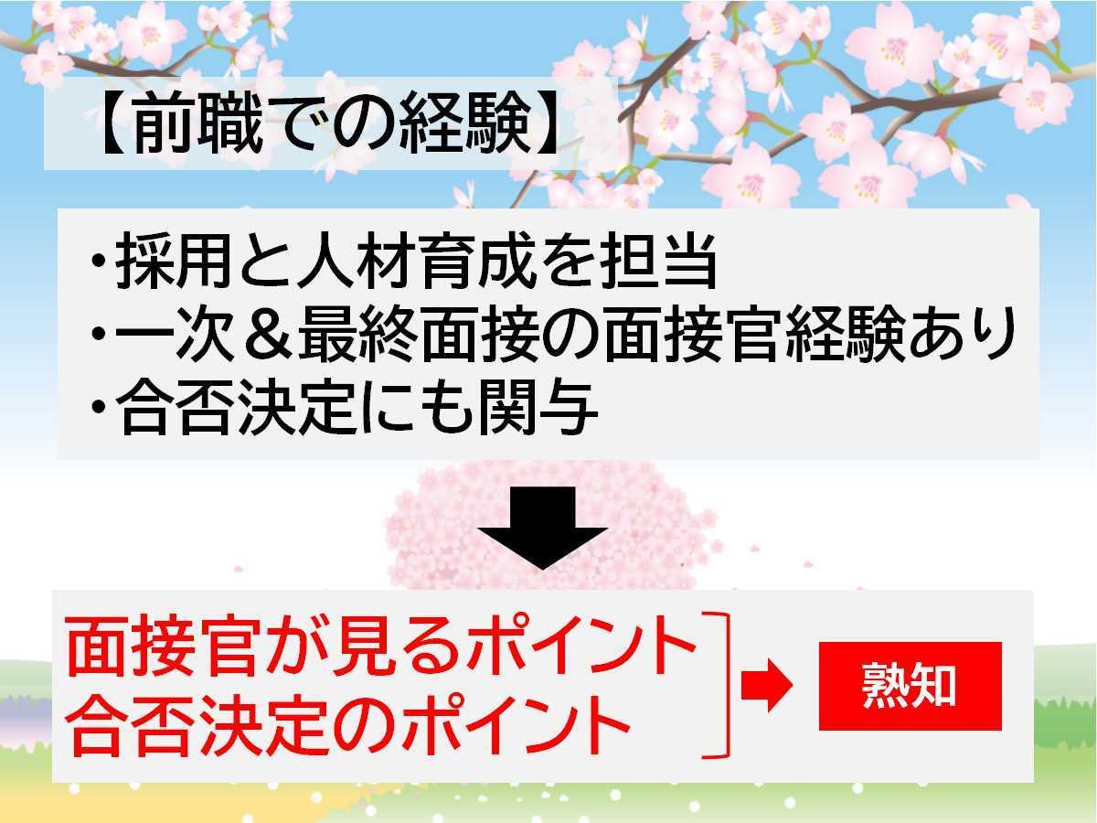 就職・転職・副業に向けたサポートします どんなキャリアを歩みたいのか、一緒に考えます イメージ3