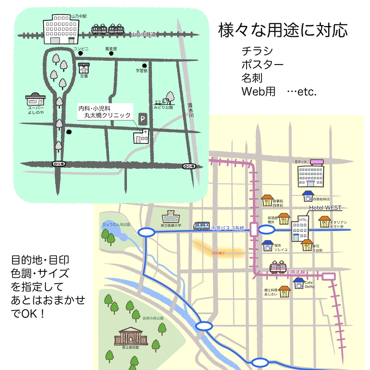 手描き風のイラストマップを作成します かわいいイラストでわかりやすい地図。お店のチラシやHPに！ イメージ5