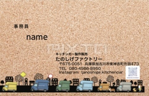 職種やお客様問わず名刺、ステッカーを作成致します お客様に合わせて完全フルオーダー安心安全低価格で作成致します イメージ1