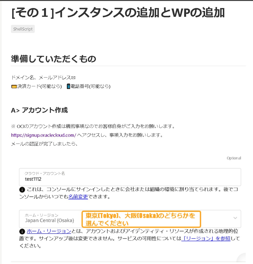 最短30分！wordpress構築ツール配布します 安い！早い！個人の情報をなるべく使用しません！ イメージ2