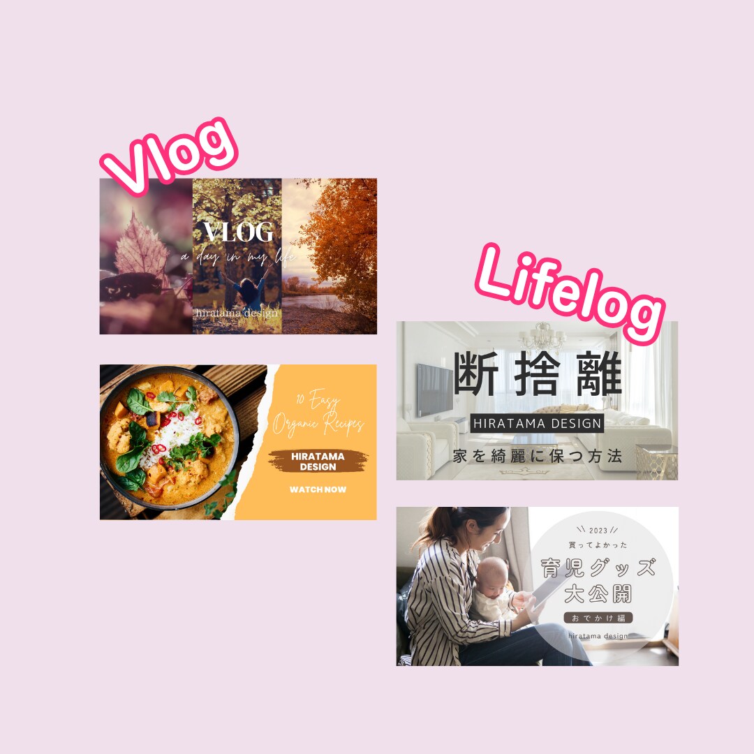ご自身で自由に編集できるサムネイル を作成します ★CANVAで編集できるサムネイルのテンプレートを作成！ イメージ3