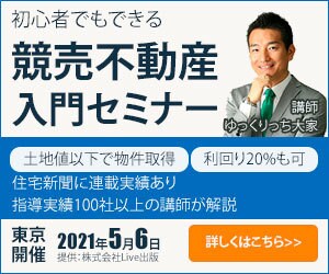 格安!全サイズ【１枚1000円】でバナー作ります クライアントのご希望に丁寧にじっくりかつ迅速に対ｌ応します！ イメージ2