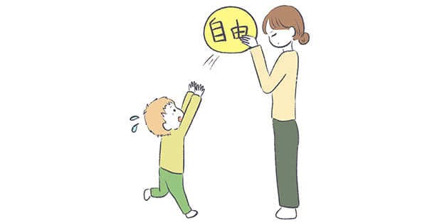過干渉な親・家族⌛対策、向き合い方、考察思案します 大人になって気づく違和感…やり取りが❌ 歯痒い関係꩜ 苦悩⍨ イメージ2