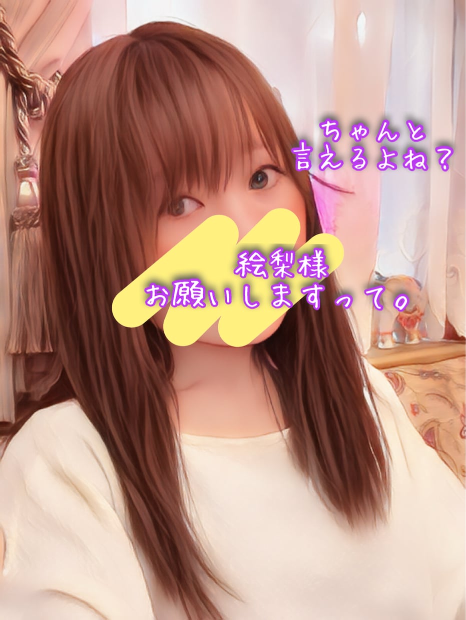 無茶ぶりVIPルーム❤️最大級のおもてなしをします 男女歓迎・NGなし❤️あなただけの秘密の時間、始まります❤️ イメージ4