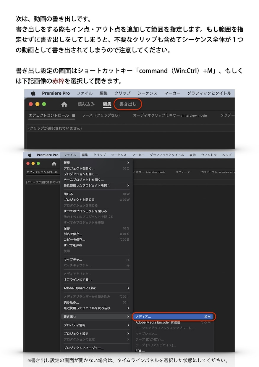初級者向け！動画編集の基本を体系的に学べます 動画編集を始めたい方や副業・仕事にしたい方におすすめです！ イメージ6