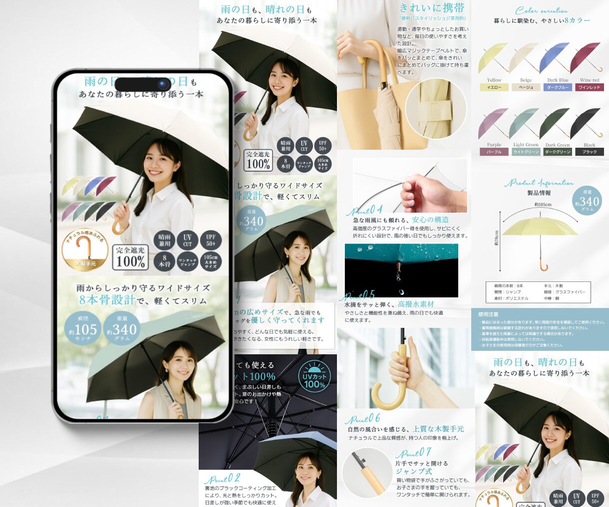Amazon商品ページ・A+画像対応可能ます 中国語ページの翻訳＆画像化も対応します イメージ4