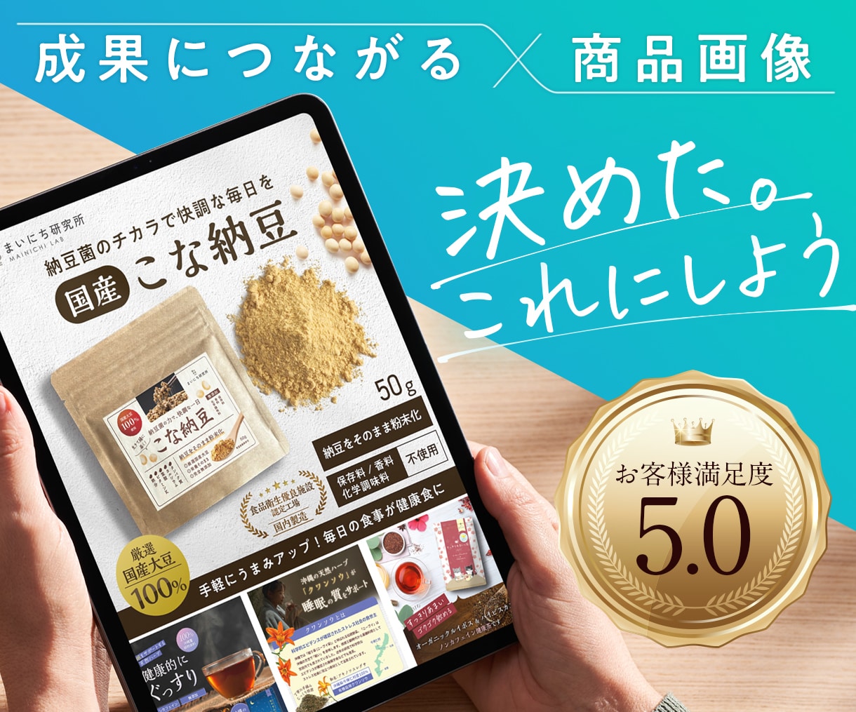 売れる伝わるECサイトの商品画像を制作します 楽天・Amazonなど｜デザインで売上げは大きく変わります。 イメージ1