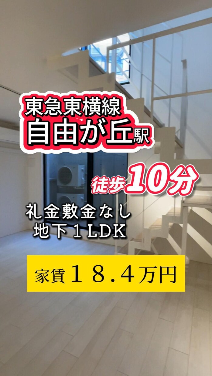 不動産動画の台本作り、撮影、編集まで全て行います ワンストップで不動産に特化したショート動画を作成します イメージ9