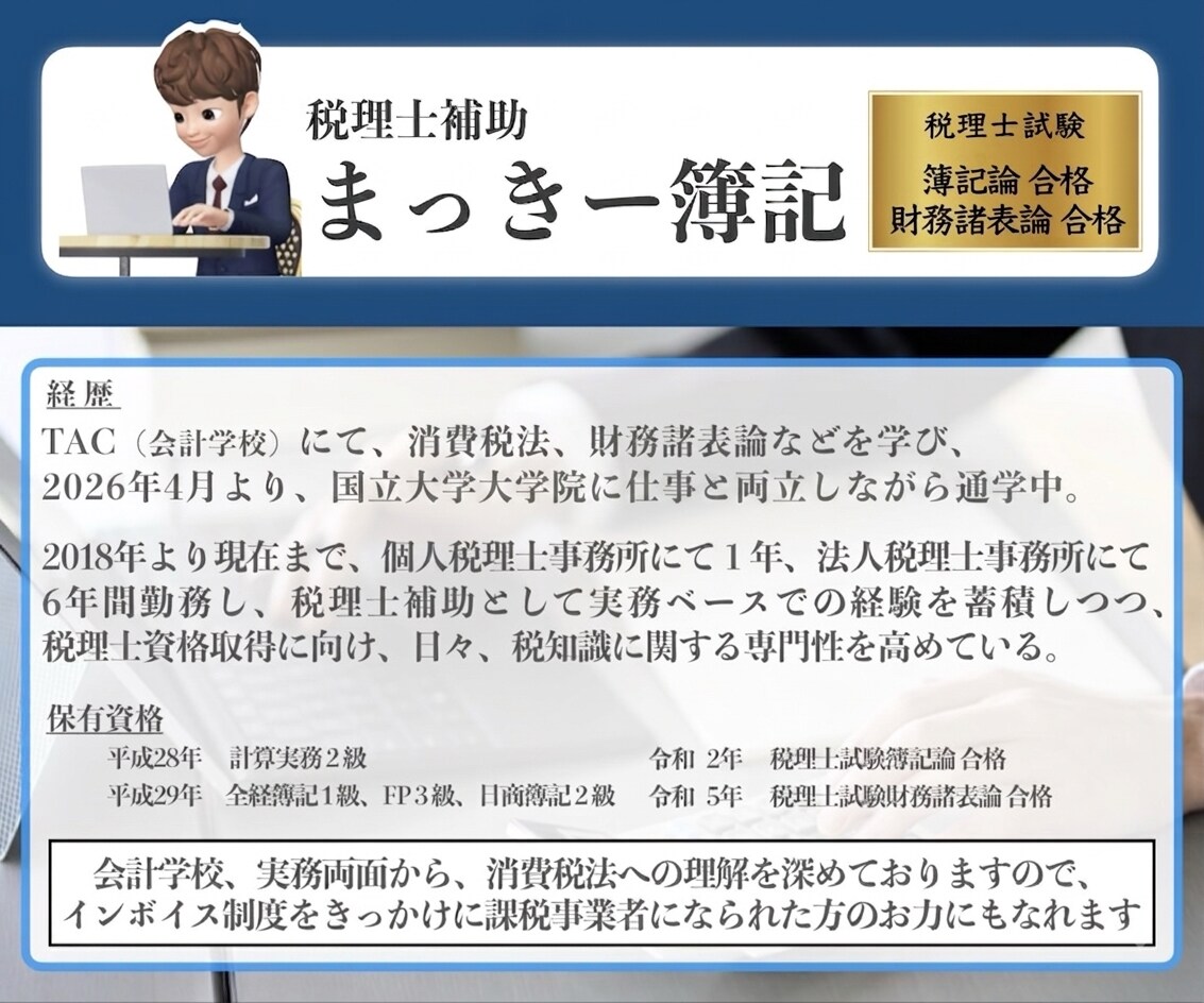 ECサイトの経理代行(仕訳/記帳代行いたします Amazon｜楽天｜ヤフー｜自社EC｜ebay｜ハンドメイド イメージ6