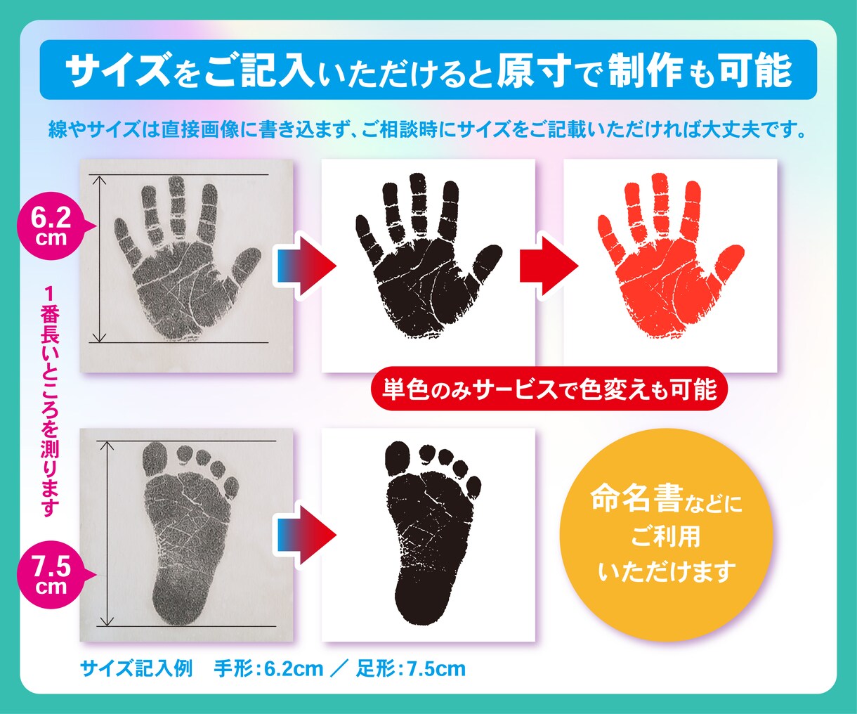 AI生成画像や手書き画像のaiデータ作成します 高品質なトレースデータを丁寧に作成! イメージ5