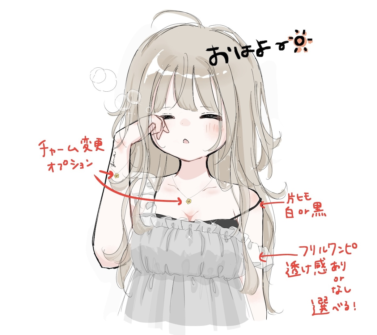おはようおやすみねむねむ量産イラスト描きます ふんわりラフっぽらくがき風！おはようおやすみサムネにおすすめ イメージ8
