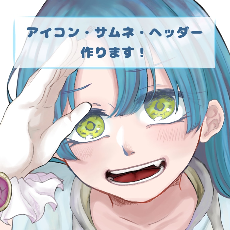 可愛くて綺麗なイラストお届けます 駆け出しですが貴方に寄り添って描かせていただきます！ イメージ3