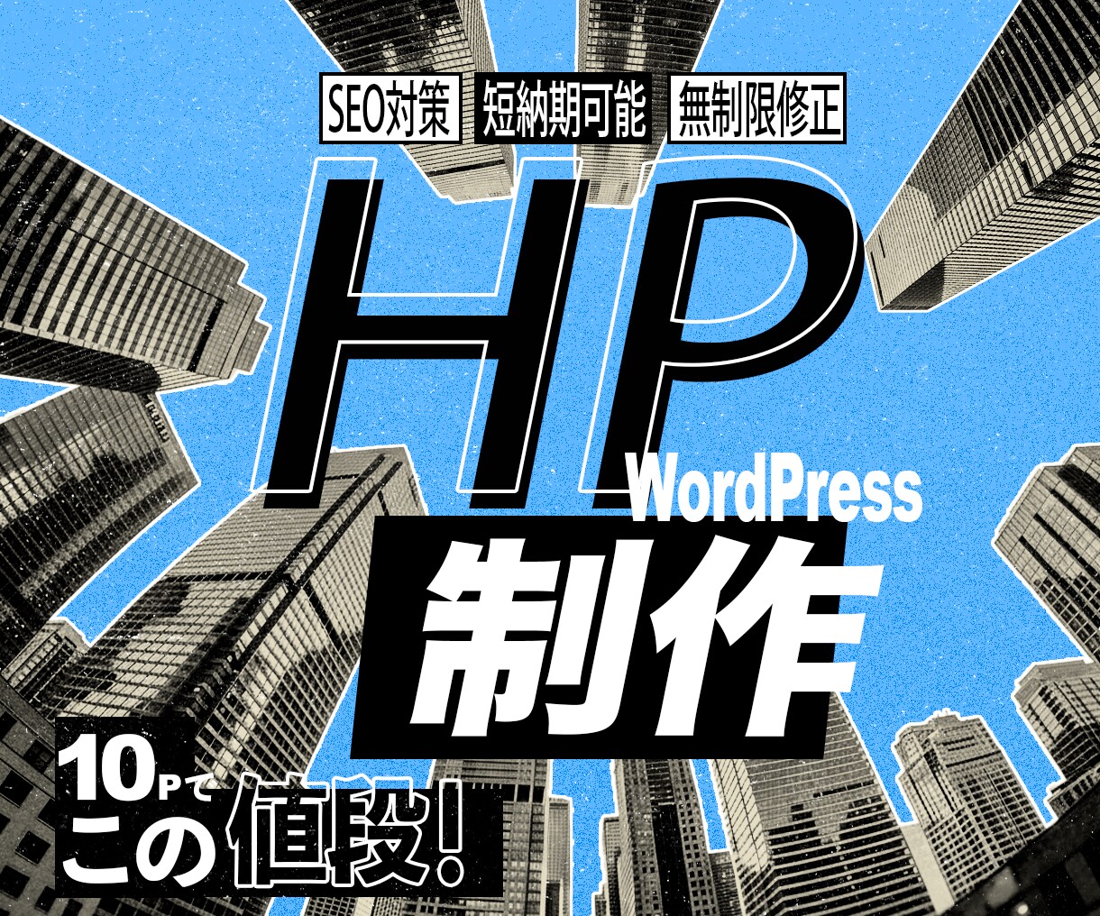 ココナラ出品画像 制作いたします パッと見て内容が伝わる、思わずクリックしたくなる画像制作 イメージ2