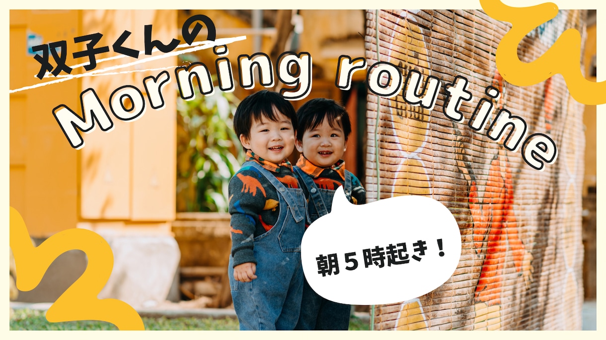 目に留まるYoutubeサムネイル作成します 修正無制限！限られた予算内でも納得いくまで向き合います。 イメージ2