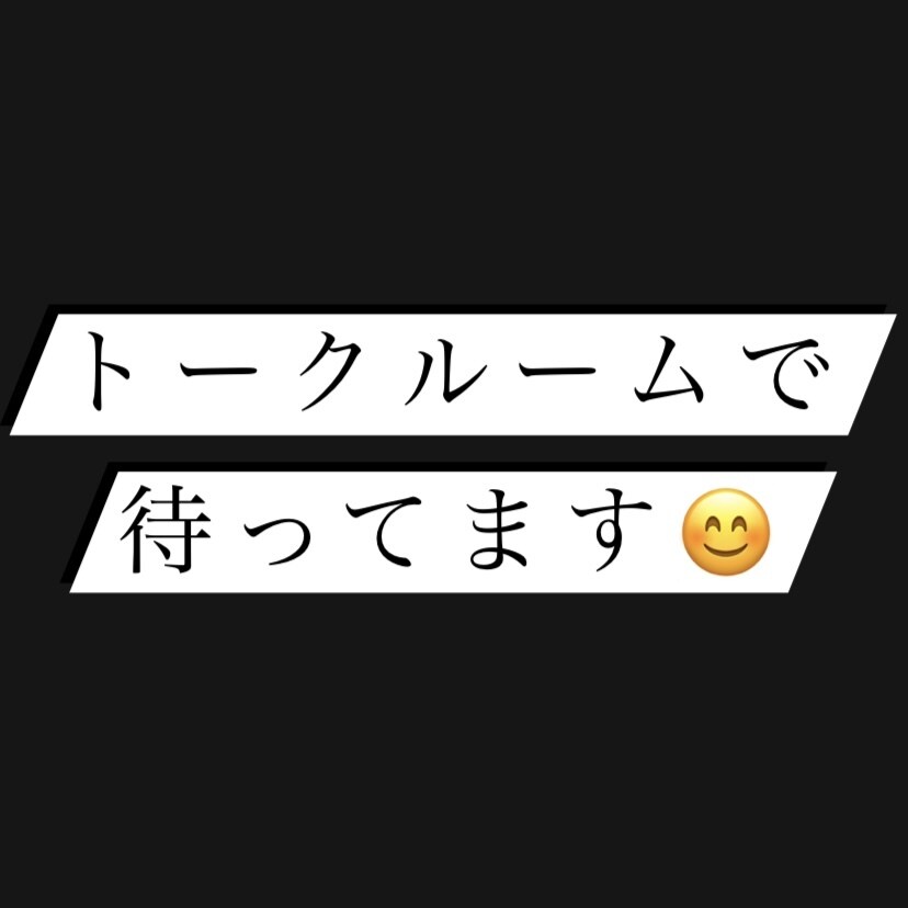 LINEのように気軽にお話しできます 悩みや愚痴、相談事や暇つぶしでも大丈夫です！ イメージ1