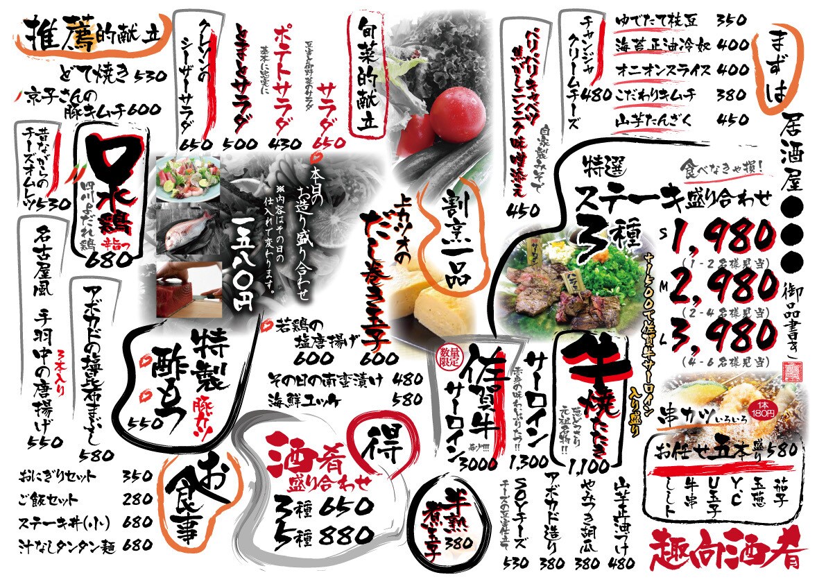 PDF＋PNGデータ込み！メニュー表作ります 開業＆リニューアルに！テイクアウトメニューおまかせください！ イメージ3