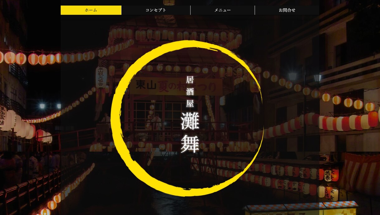 WixでLP(ランディングページ)を制作します 【丸投げOK】短期間で高品質のLPを格安で制作します！ イメージ6