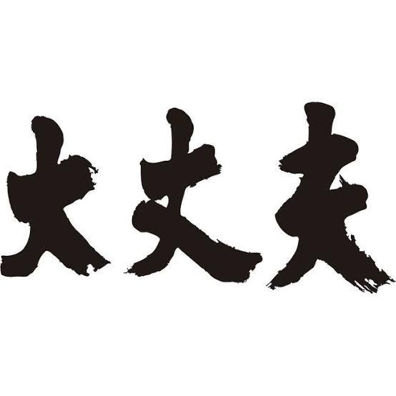 あなたの言えない悩み解決します 悩み/不安/不満/憎悪…一度吐き出してみませんか？ イメージ1