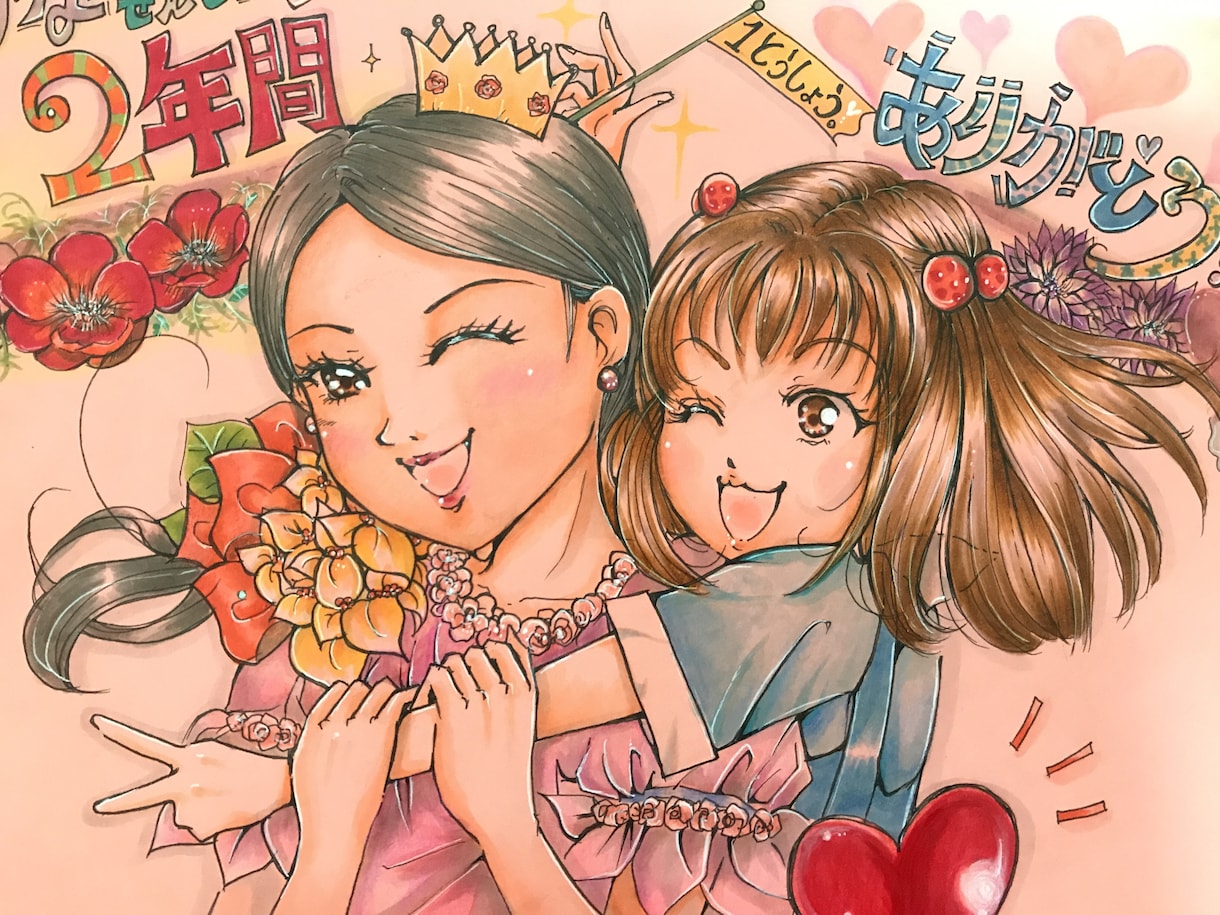 アナログイラストをポストカードサイズで描きます プレゼント、メッセージカードなどに。 イメージ2